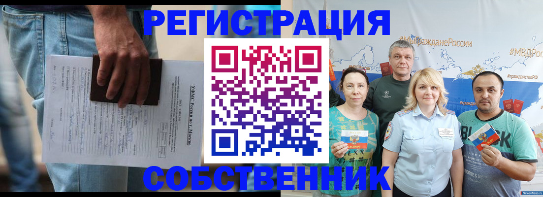 регистрация для дет. сада в Курске