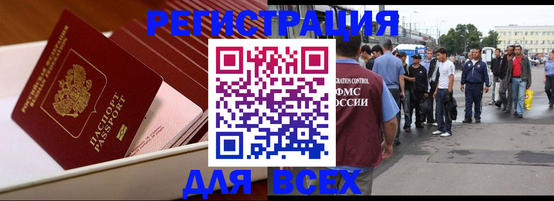 пропишу в квартире в Курске